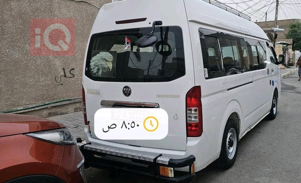 Foton View C2